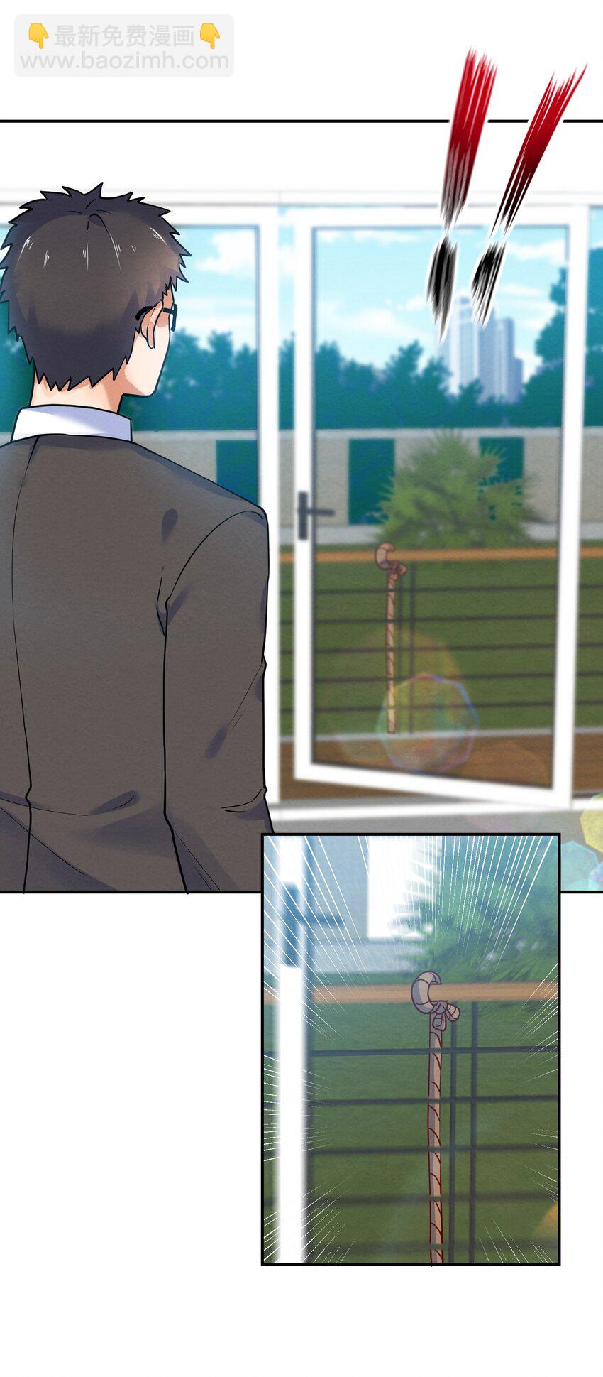 023 初遇篇  肖潇被诱拐了（上）-第25话