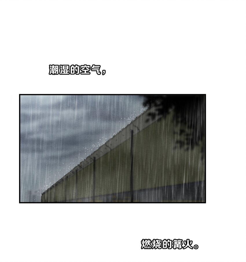 025 逃跑篇（上）-第27话