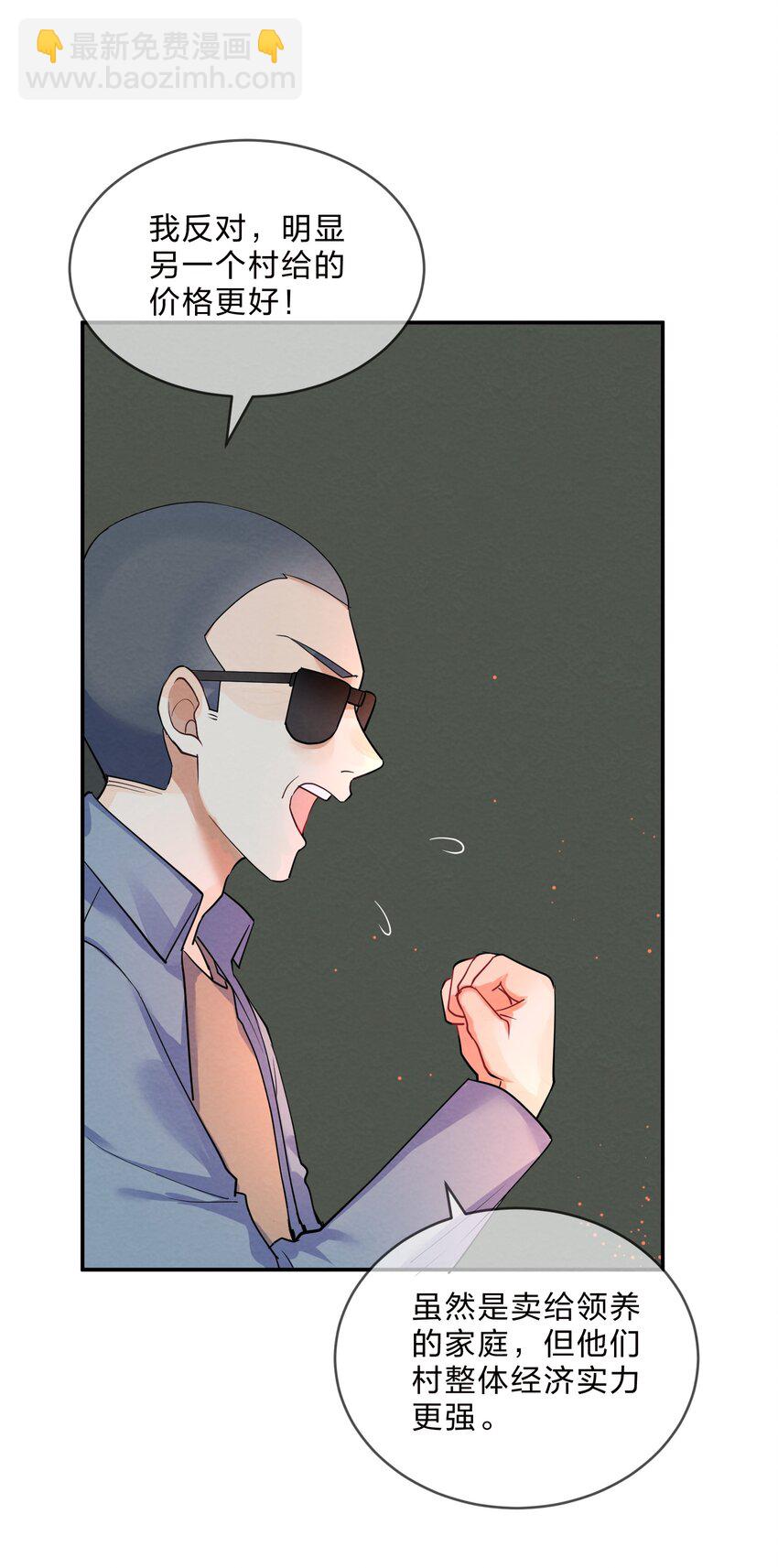 025 逃跑篇（上）-第27话