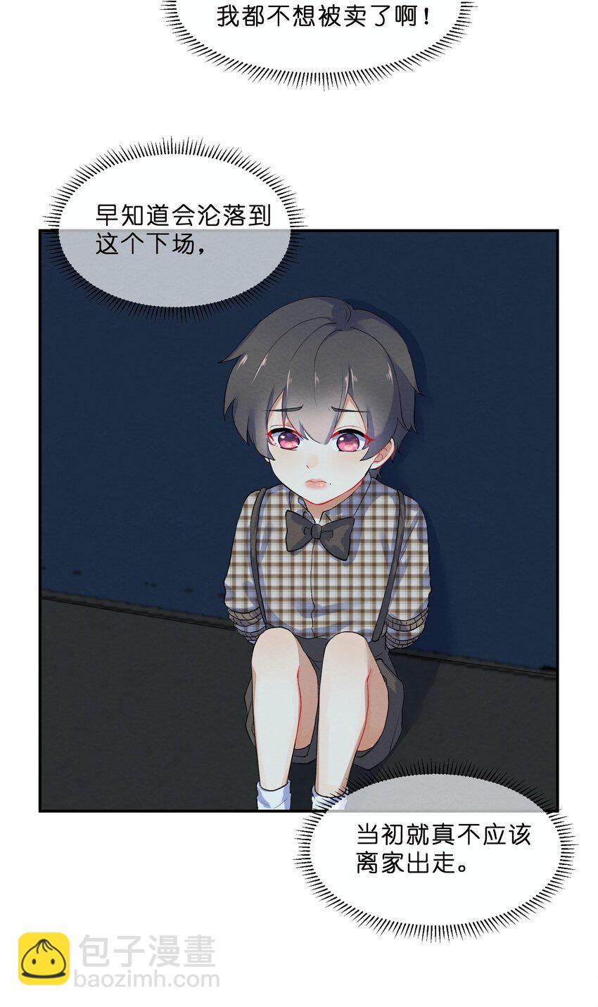 025 逃跑篇（上）-第27话