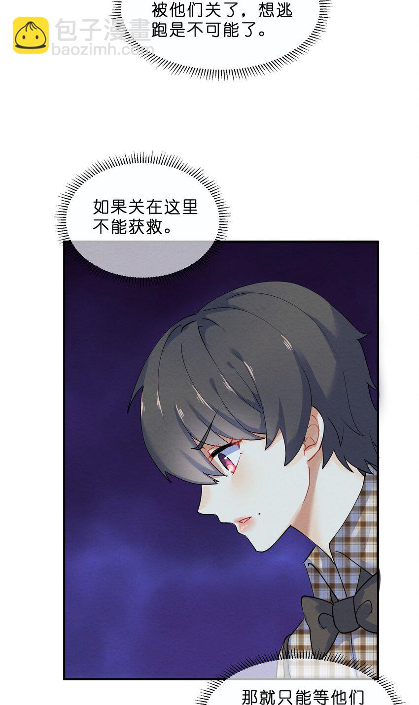 025 逃跑篇（上）-第27话