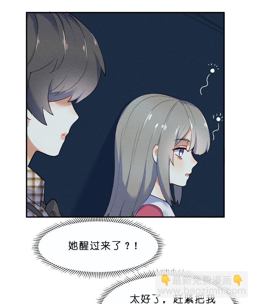 025 逃跑篇（上）-第27话