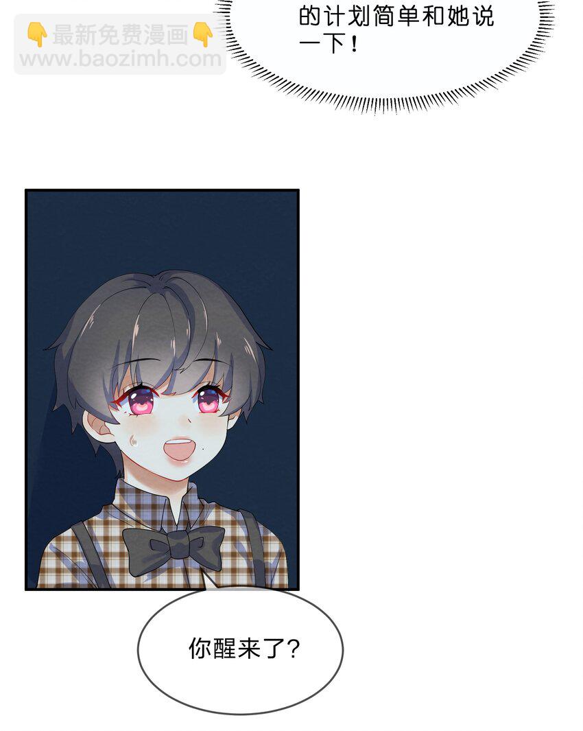 025 逃跑篇（上）-第27话