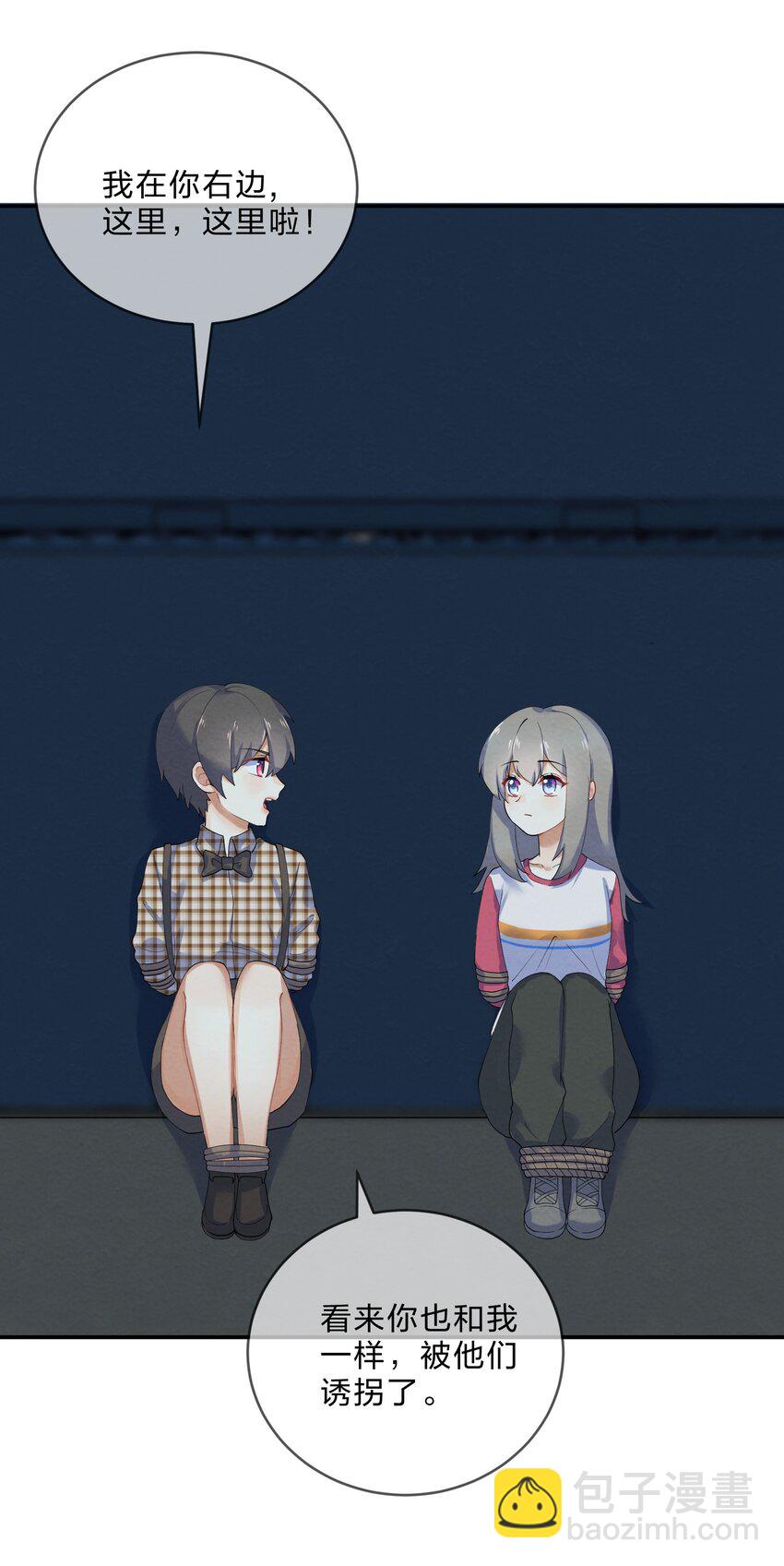 025 逃跑篇（上）-第27话