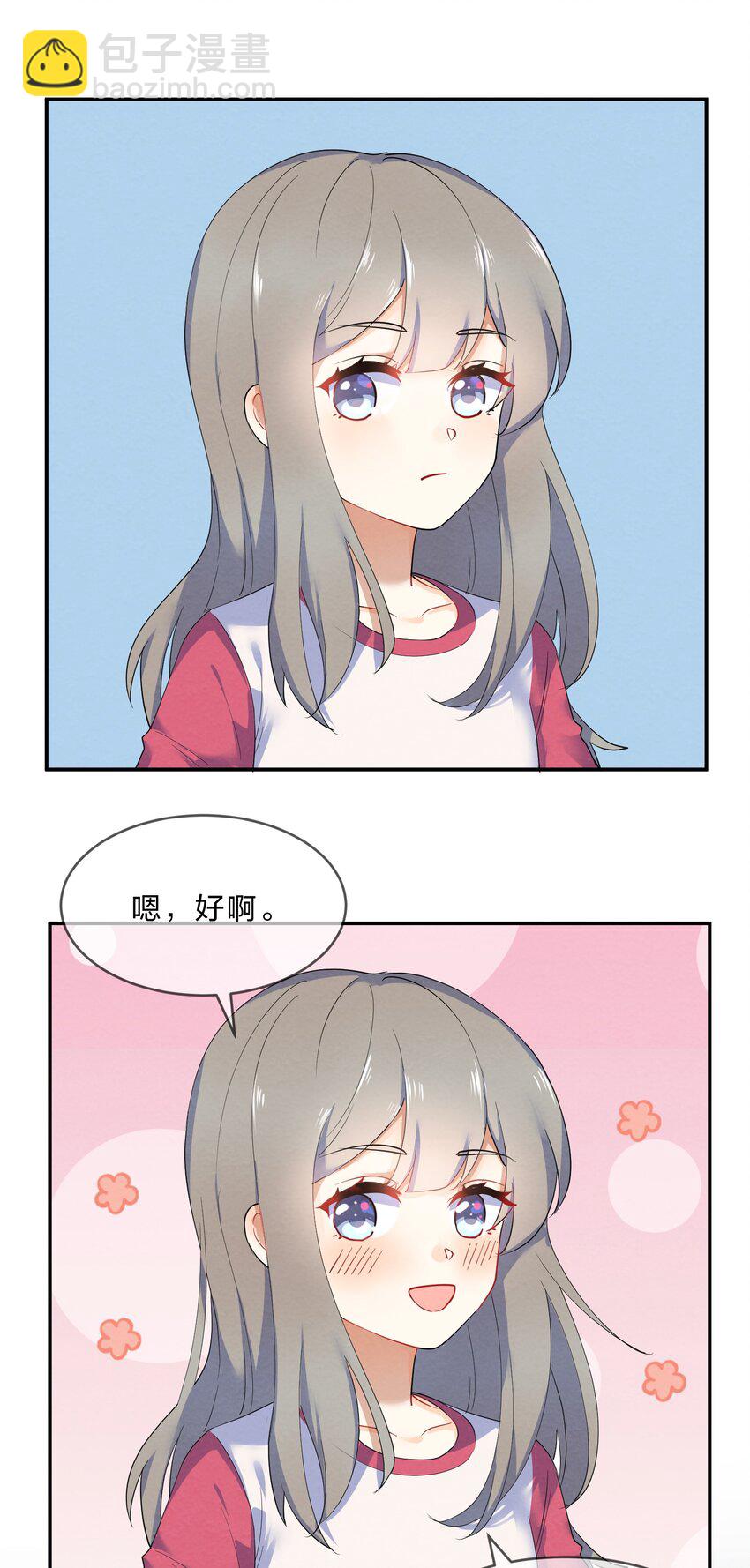 025 逃跑篇（上）-第27话