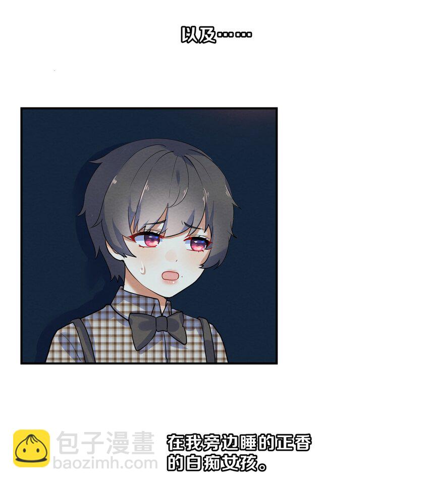 025 逃跑篇（上）-第27话