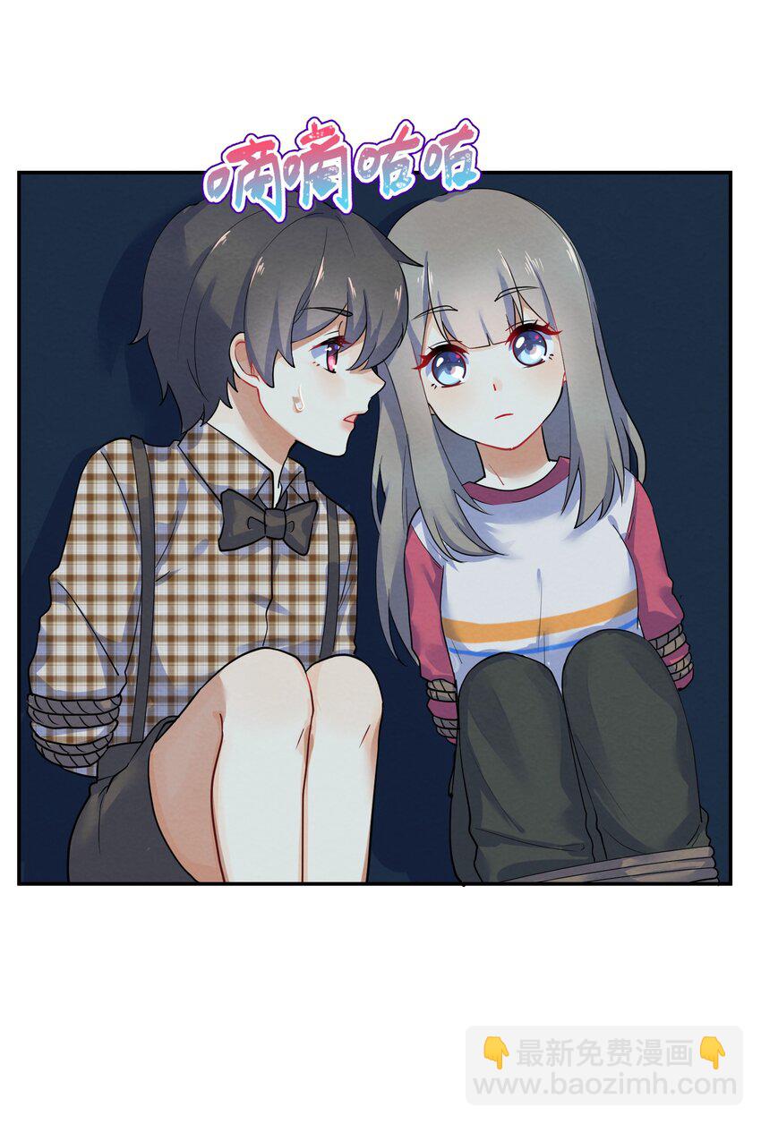 025 逃跑篇（上）-第27话