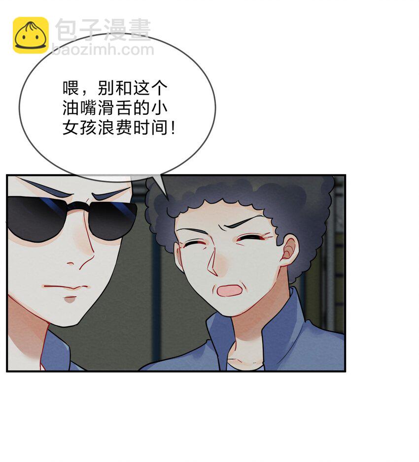 025 逃跑篇（上）-第27话