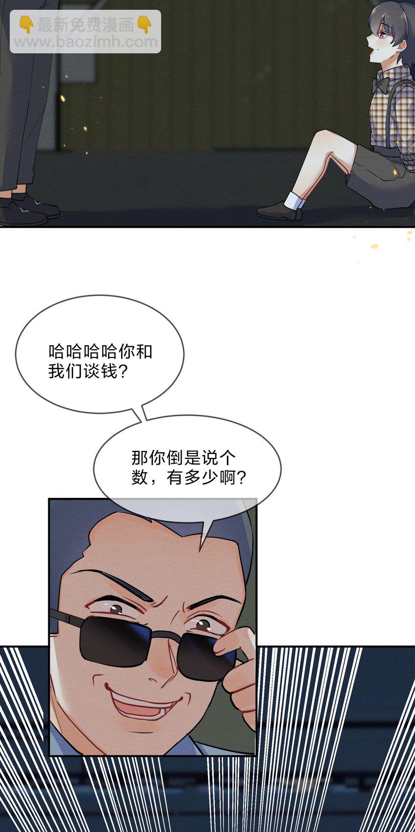 025 逃跑篇（上）-第27话