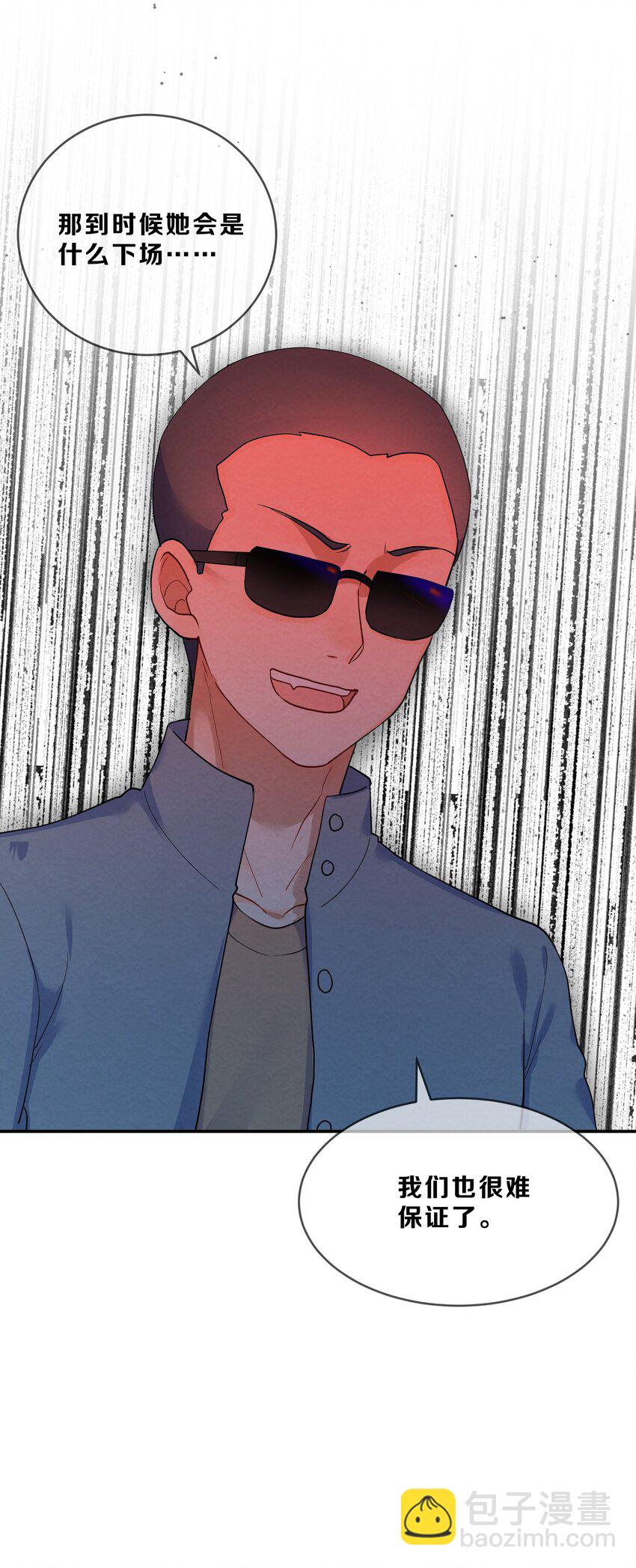 025 逃跑篇（上）-第27话