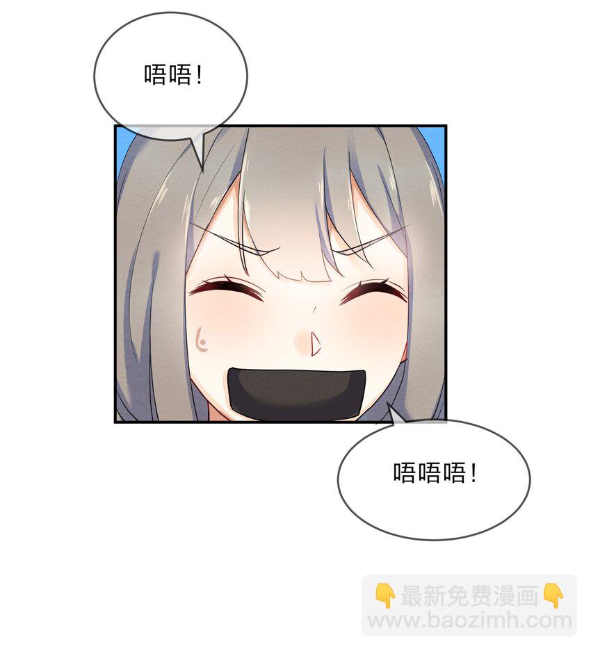 027 逃跑篇（下）-第29话