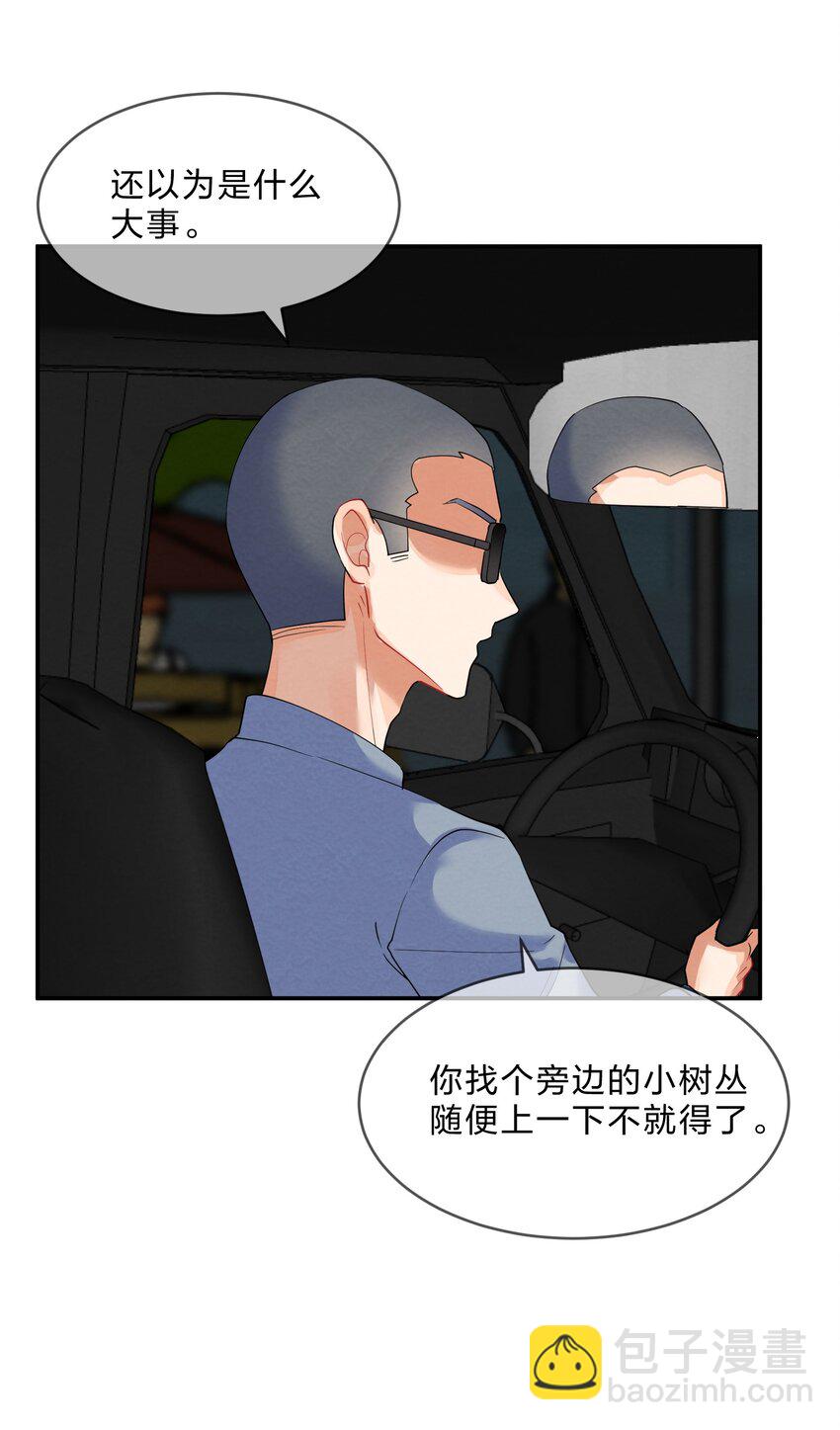 027 逃跑篇（下）-第29话