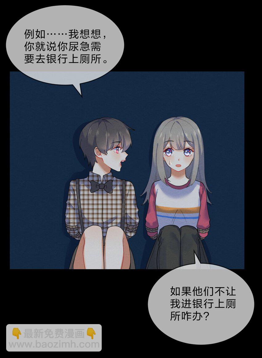 027 逃跑篇（下）-第29话