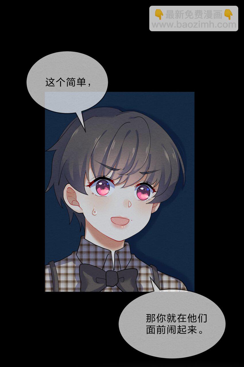 027 逃跑篇（下）-第29话