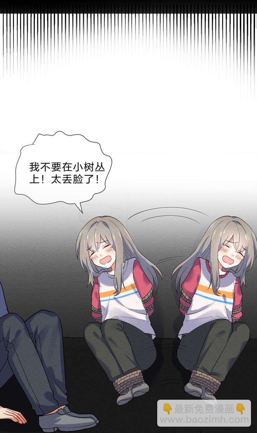 027 逃跑篇（下）-第29话