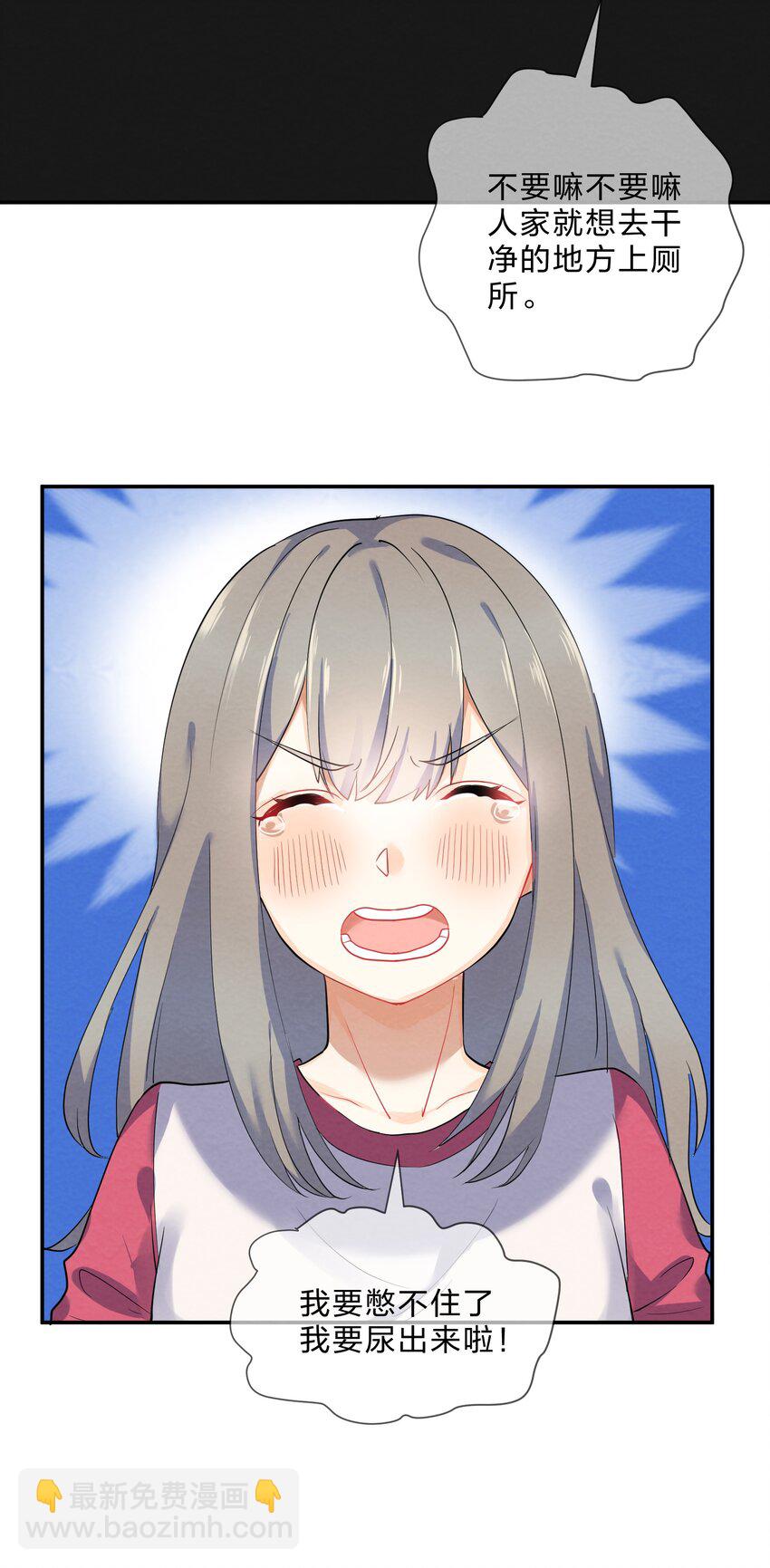 027 逃跑篇（下）-第29话