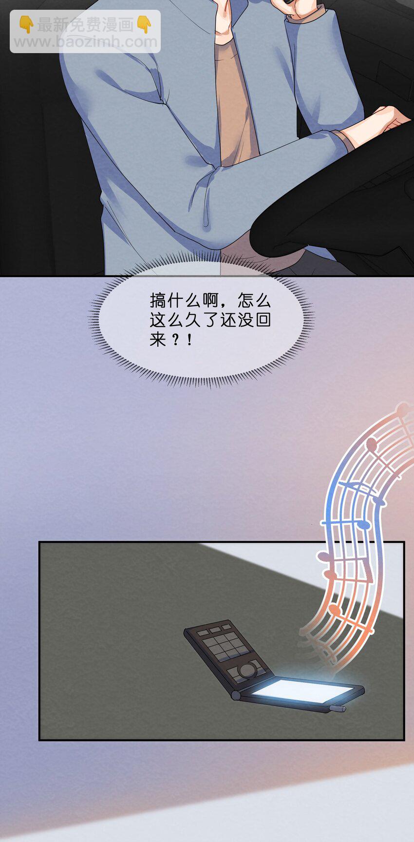 027 逃跑篇（下）-第29话