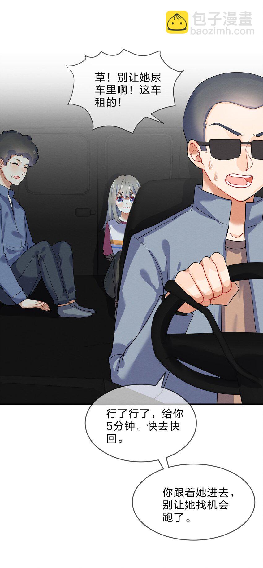 027 逃跑篇（下）-第29话