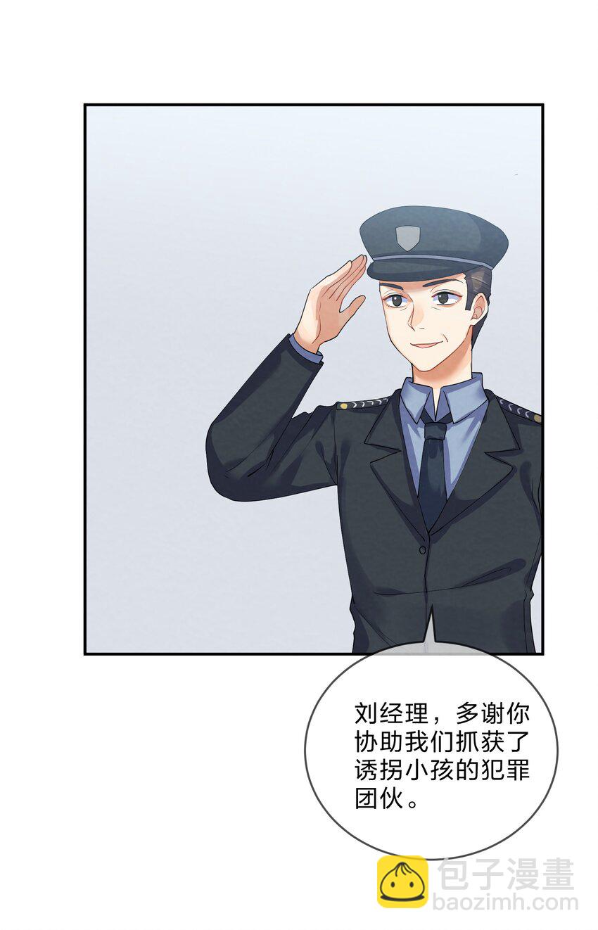 027 逃跑篇（下）-第29话