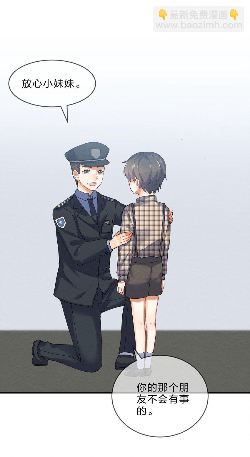 027 逃跑篇（下）-第29话