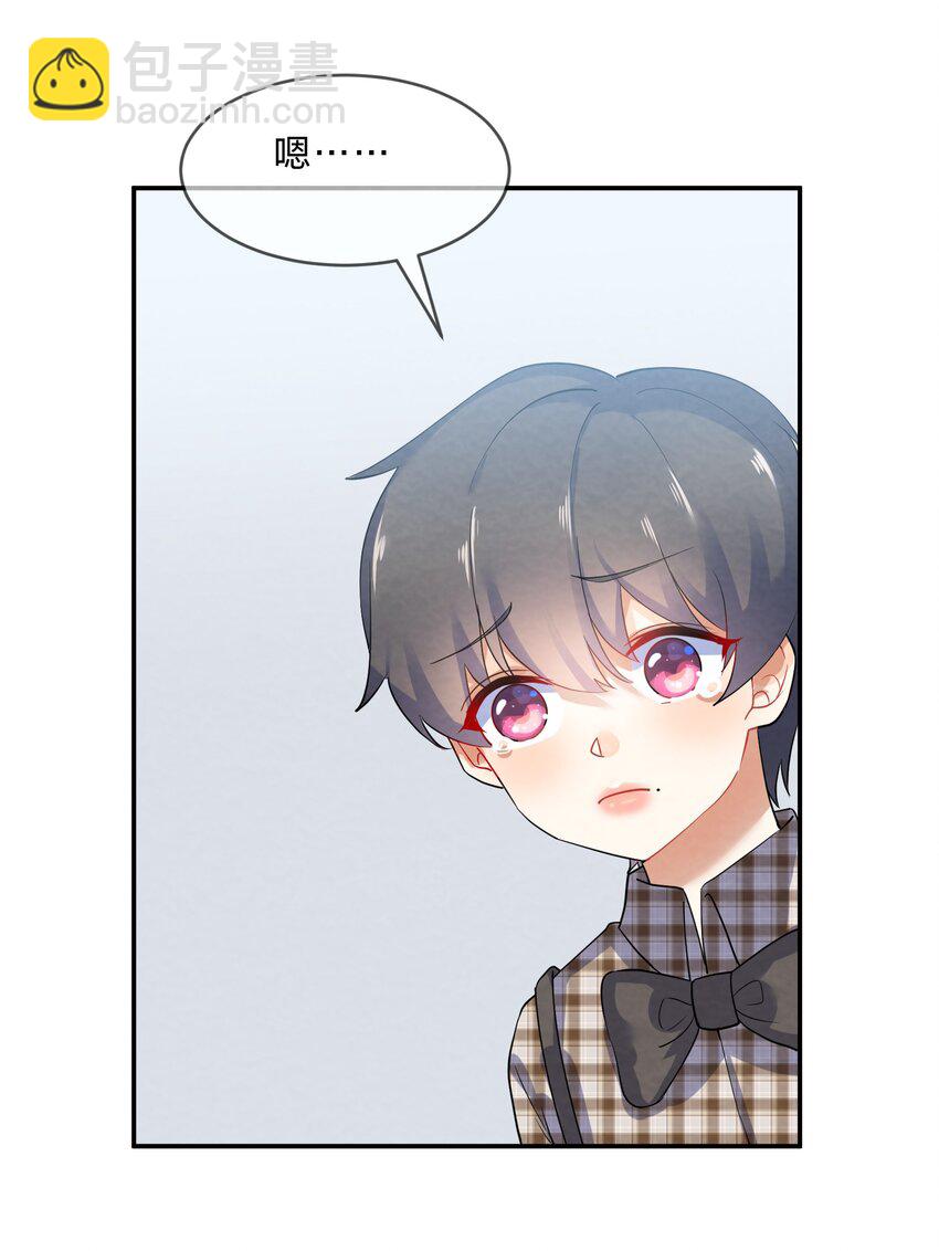 027 逃跑篇（下）-第29话