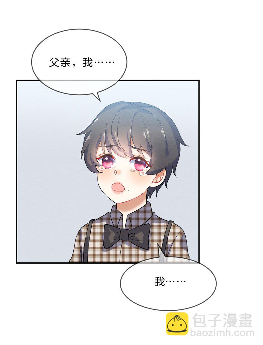 027 逃跑篇（下）-第29话