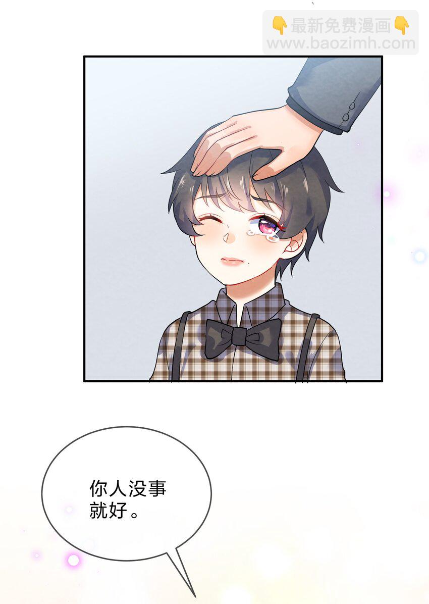 027 逃跑篇（下）-第29话