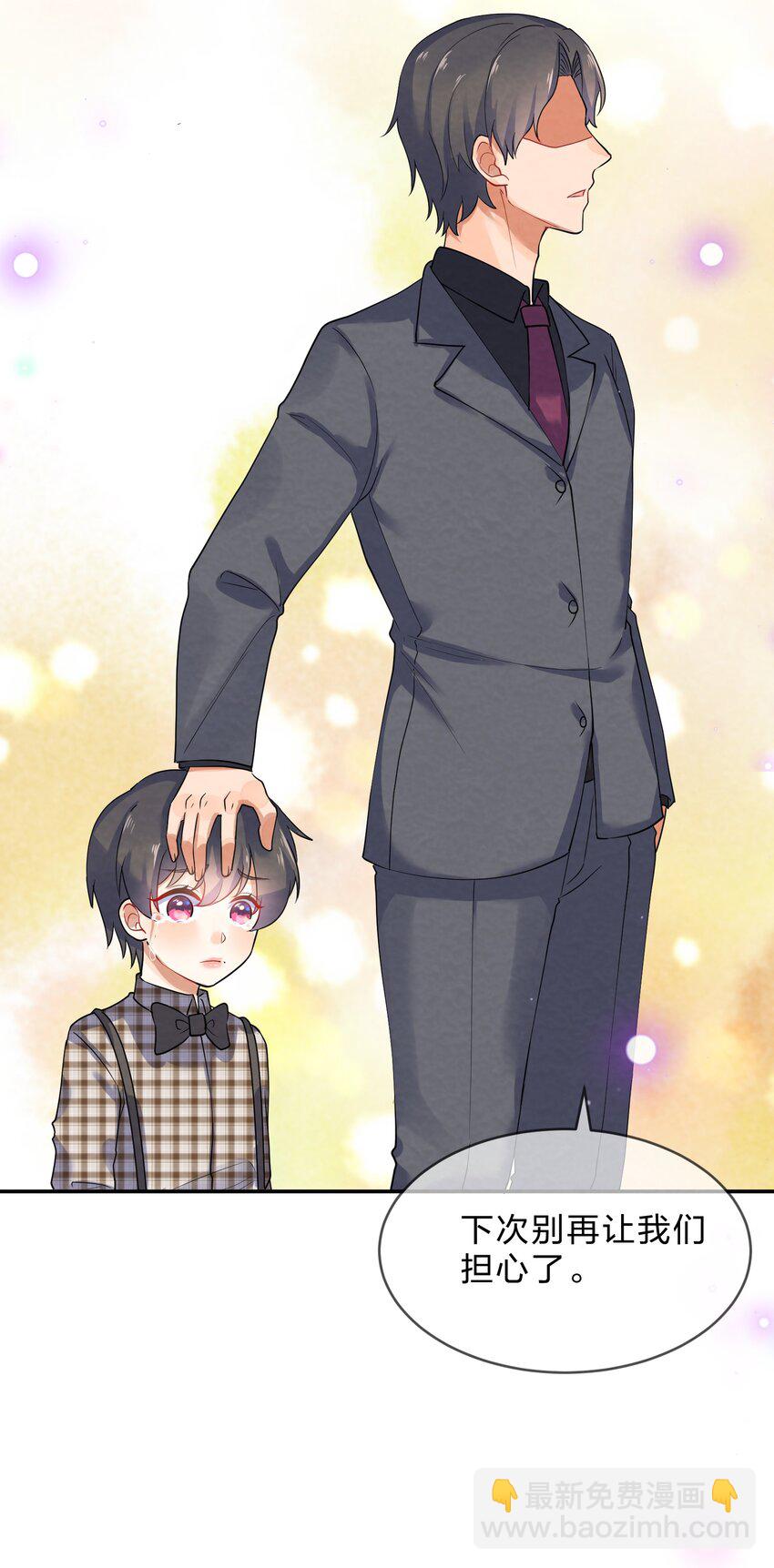 027 逃跑篇（下）-第29话