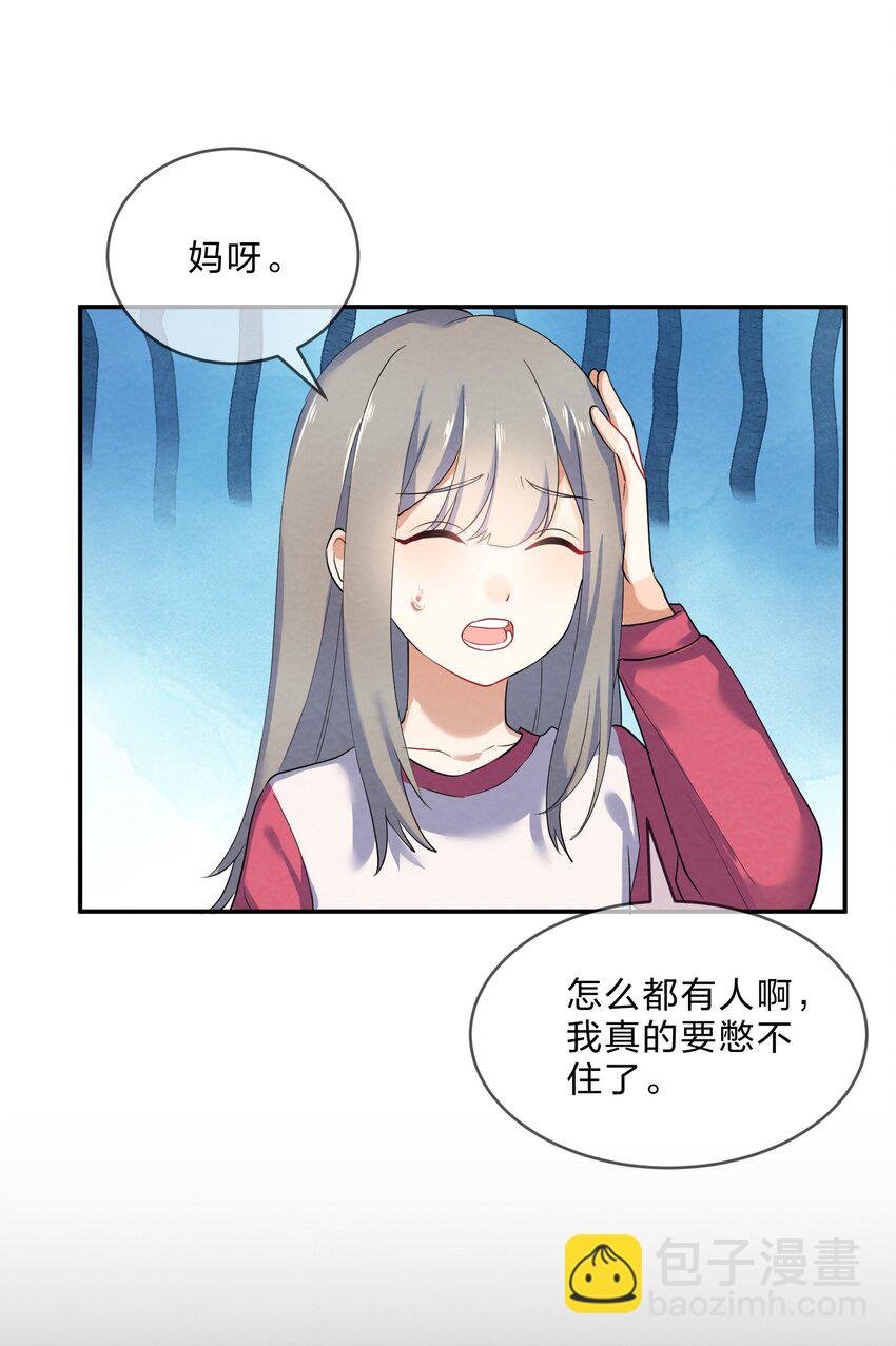 027 逃跑篇（下）-第29话