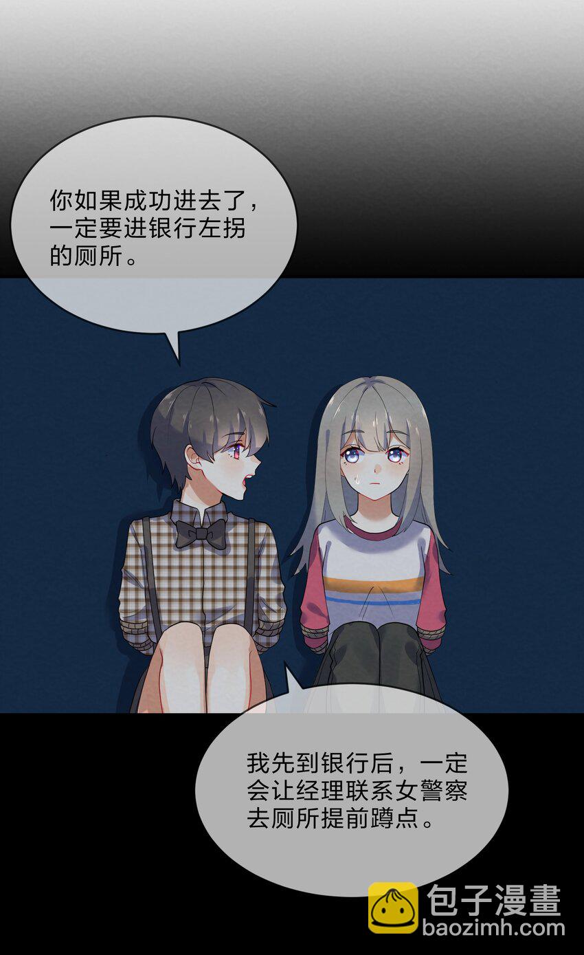 027 逃跑篇（下）-第29话