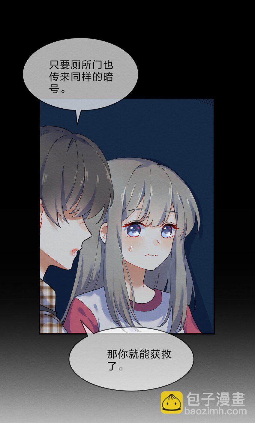 027 逃跑篇（下）-第29话