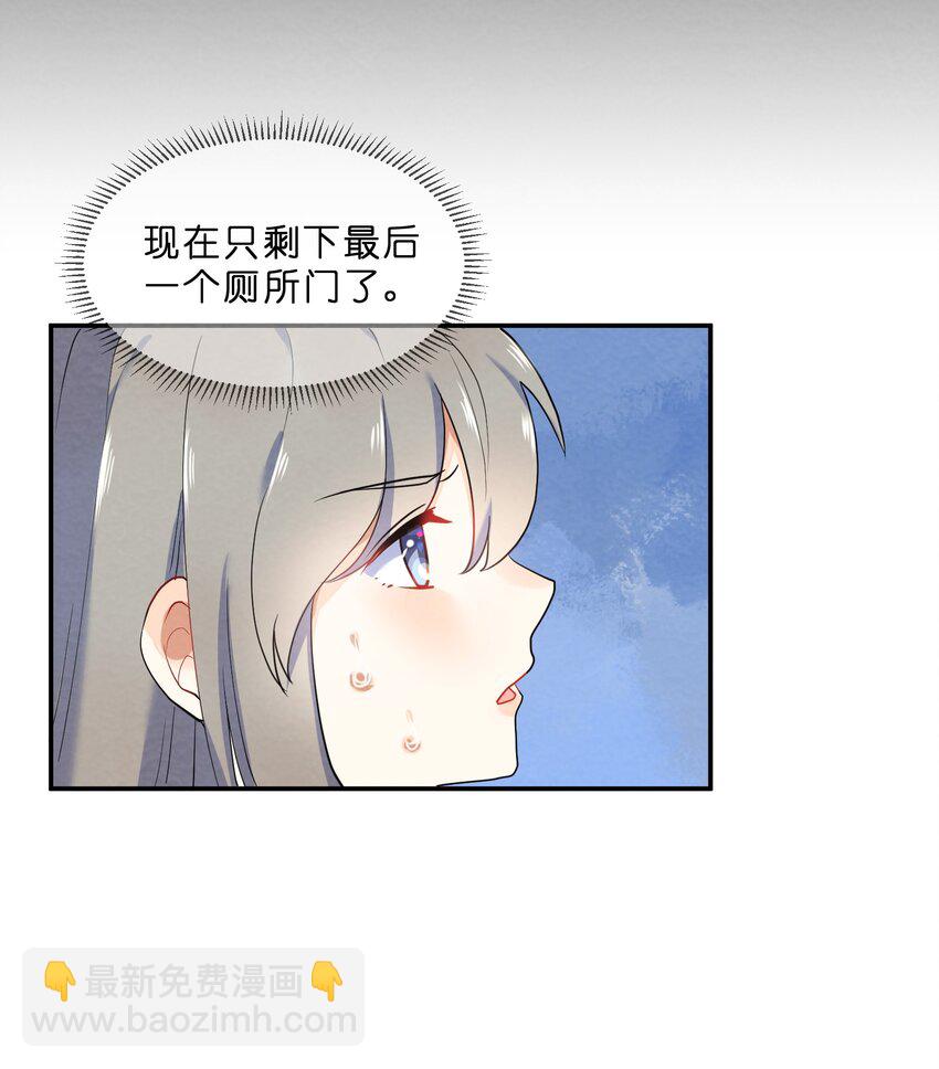 027 逃跑篇（下）-第29话