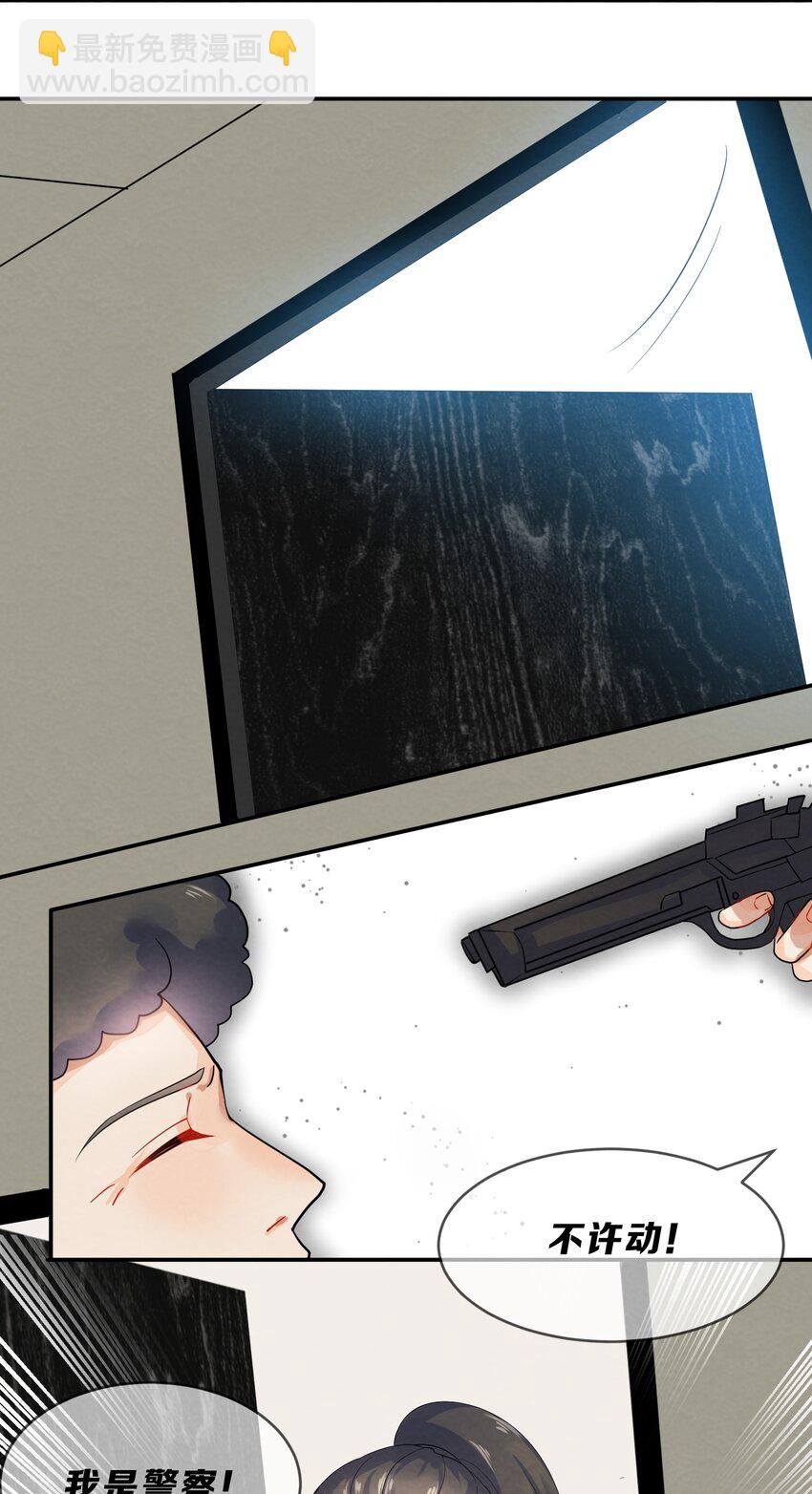 027 逃跑篇（下）-第29话