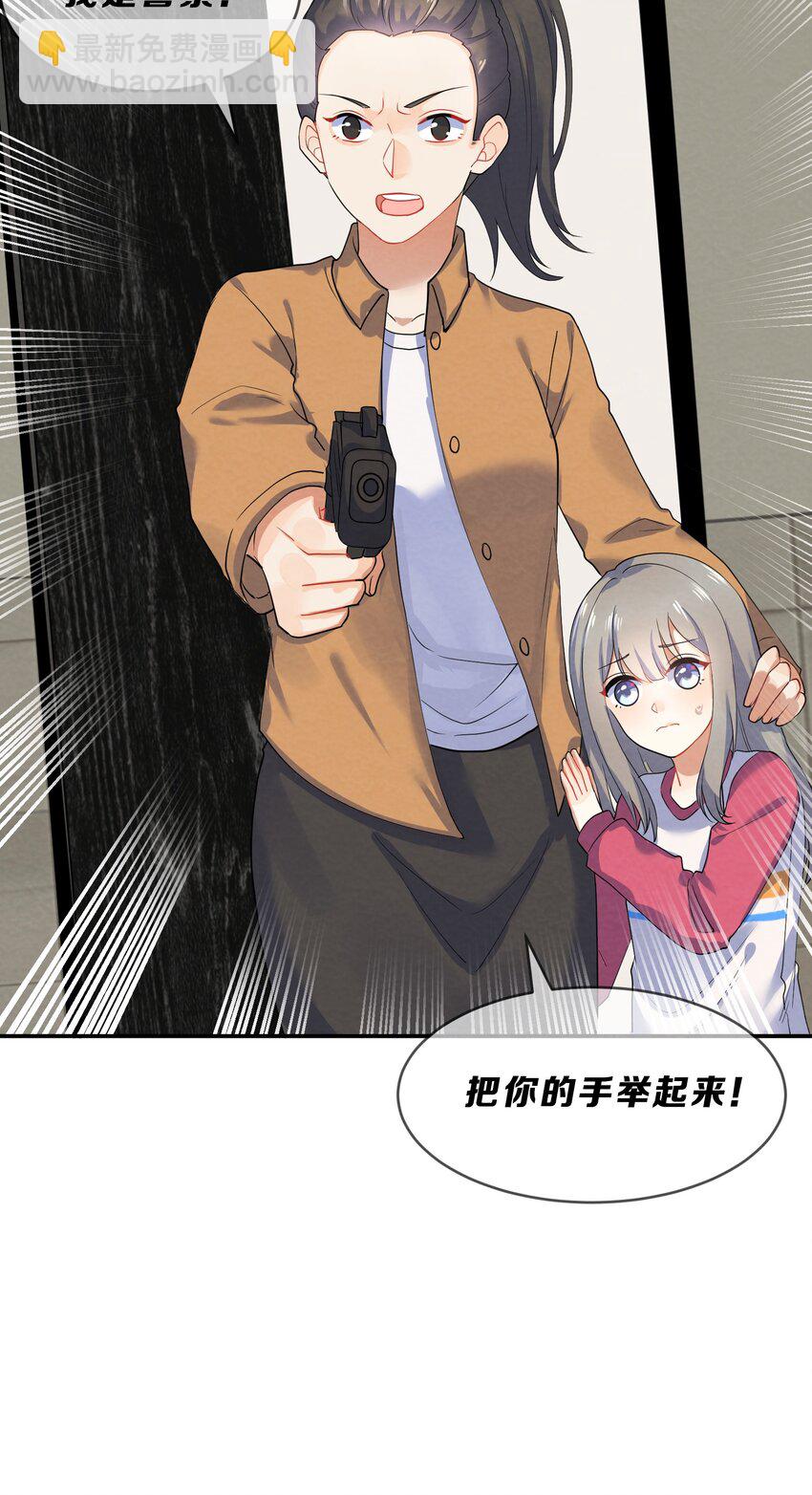 027 逃跑篇（下）-第29话