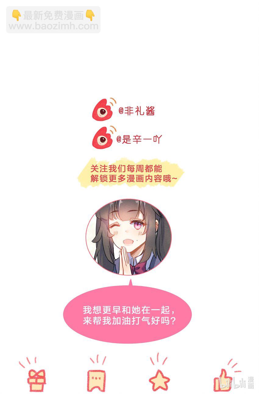 027 逃跑篇（下）-第29话