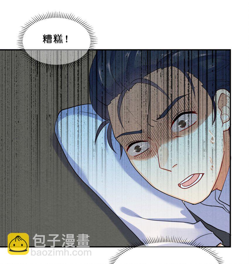 027 逃跑篇（下）-第29话