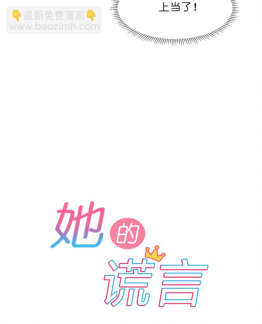 027 逃跑篇（下）-第29话