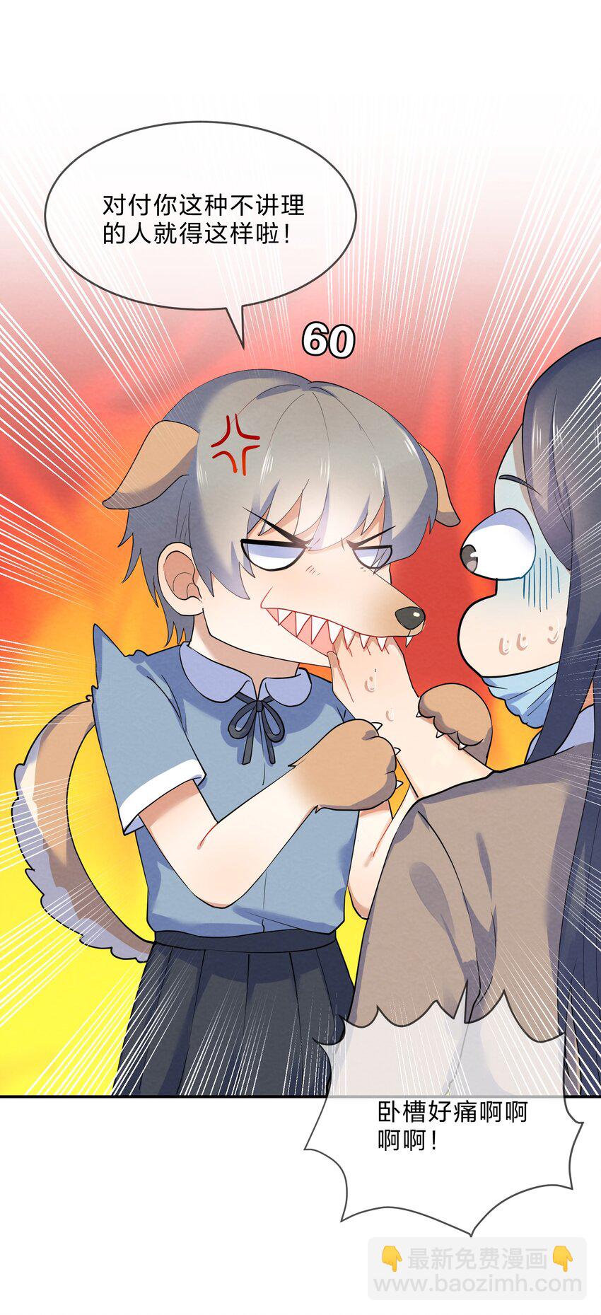 033 隔墙有耳-第35话