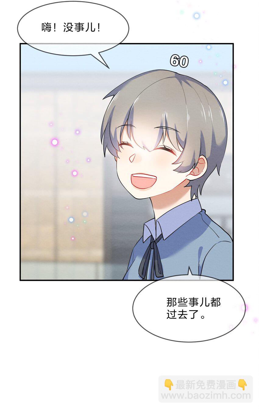 033 隔墙有耳-第35话