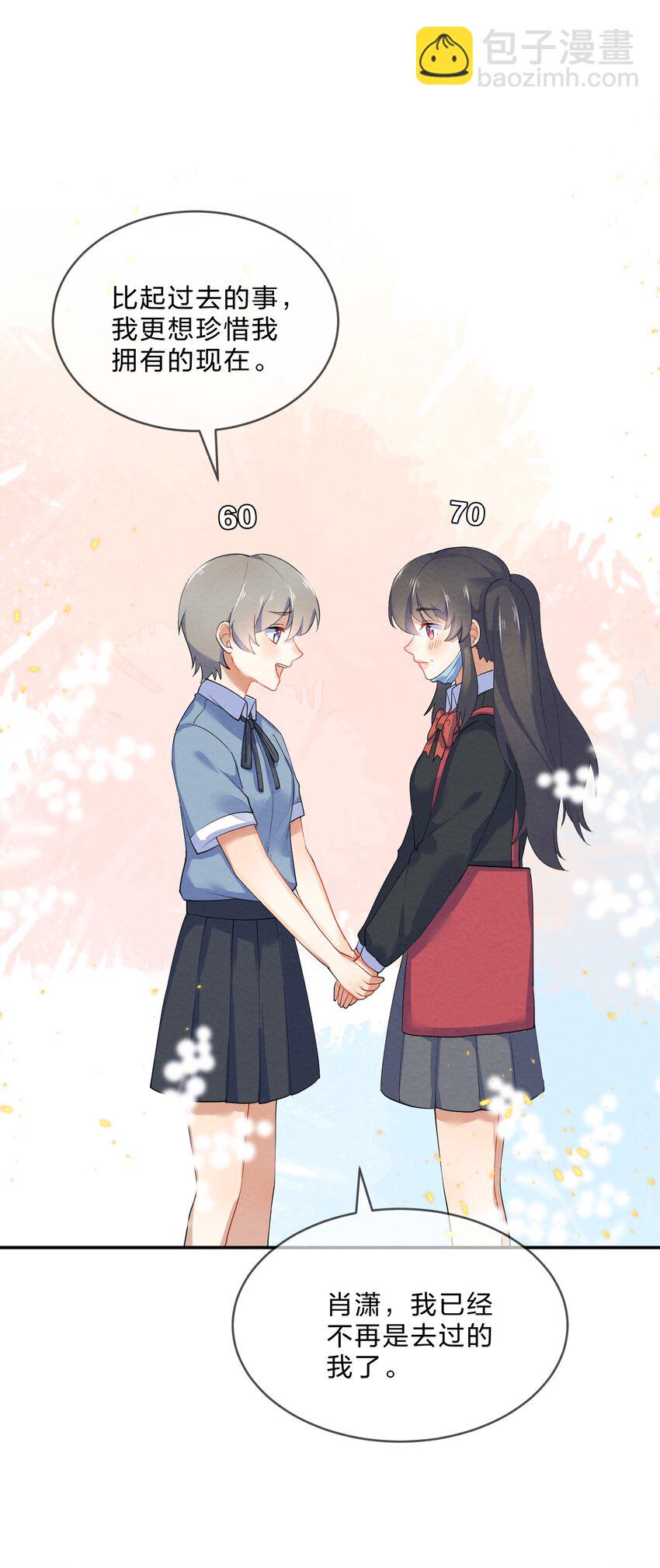 033 隔墙有耳-第35话