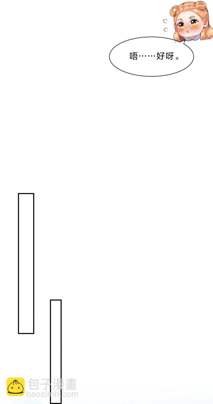 033 隔墙有耳-第35话