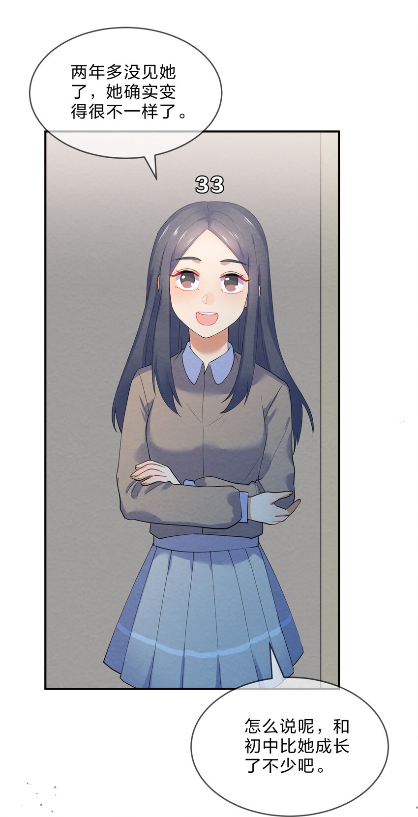 033 隔墙有耳-第35话