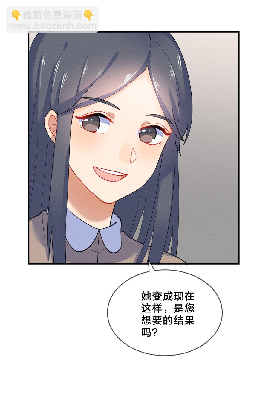 033 隔墙有耳-第35话