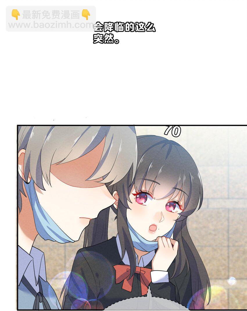 033 隔墙有耳-第35话