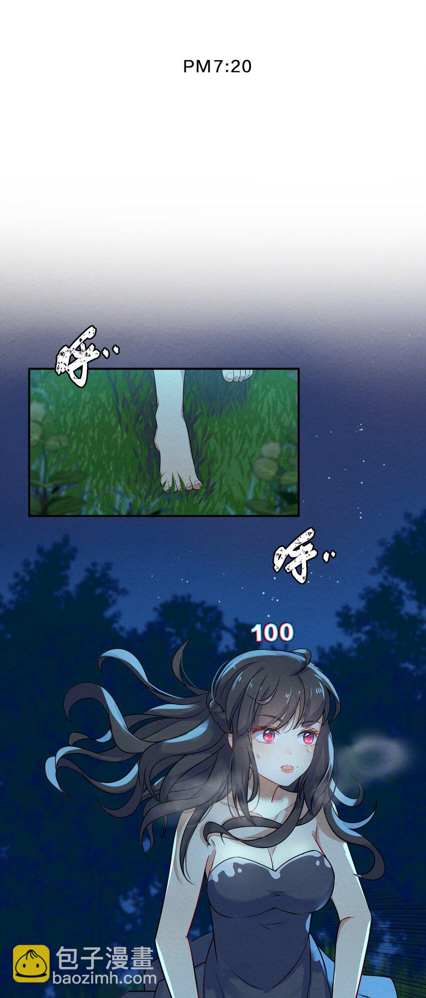 005 第5个谎言(1/2)-第5话