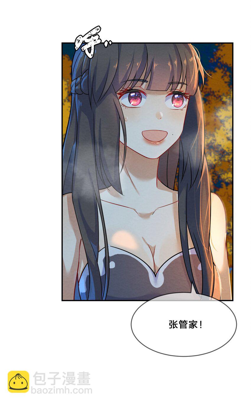 005 第5个谎言(1/2)-第5话