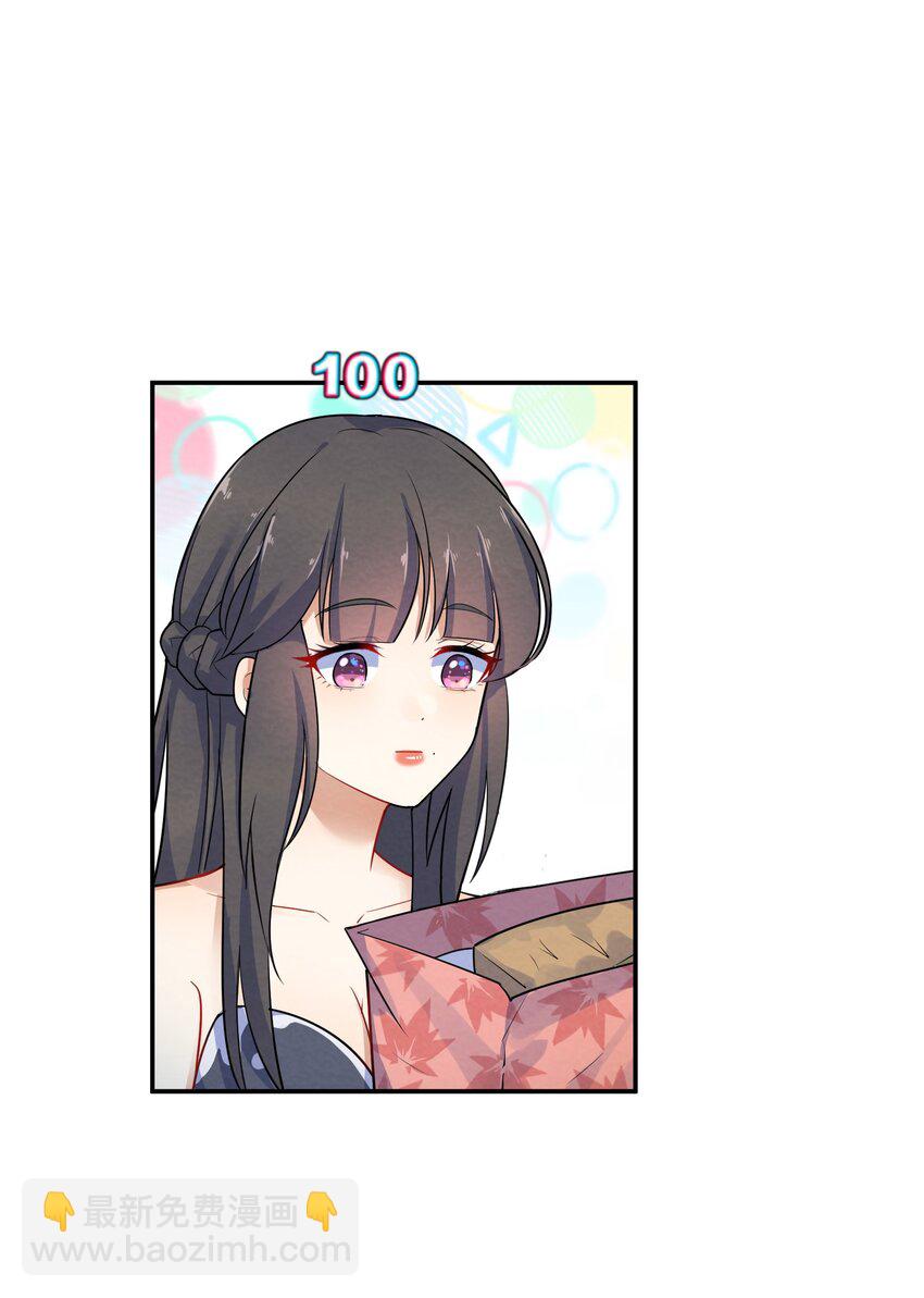 005 第5个谎言(1/2)-第5话