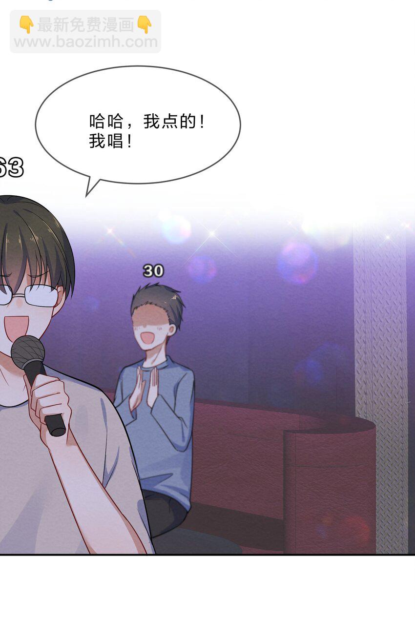 005 第5个谎言(1/2)-第5话