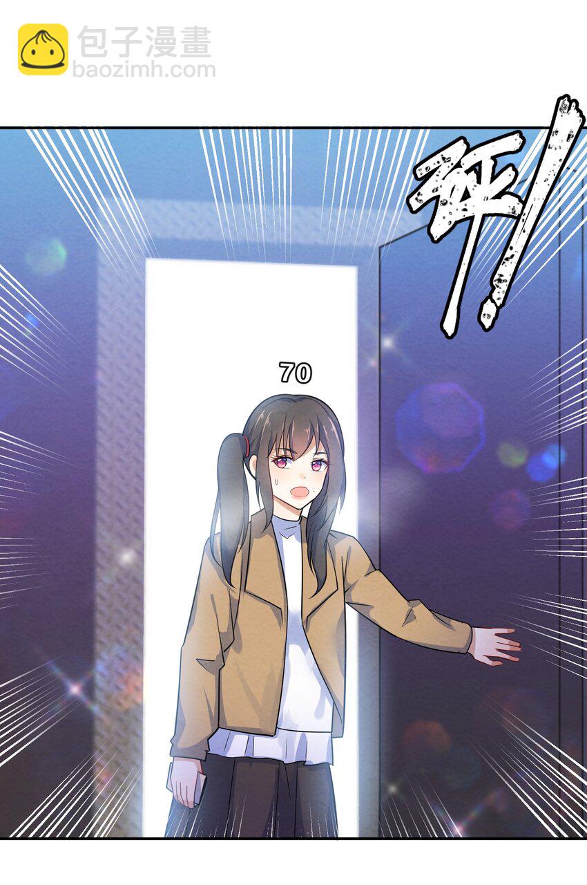 005 第5个谎言(1/2)-第5话