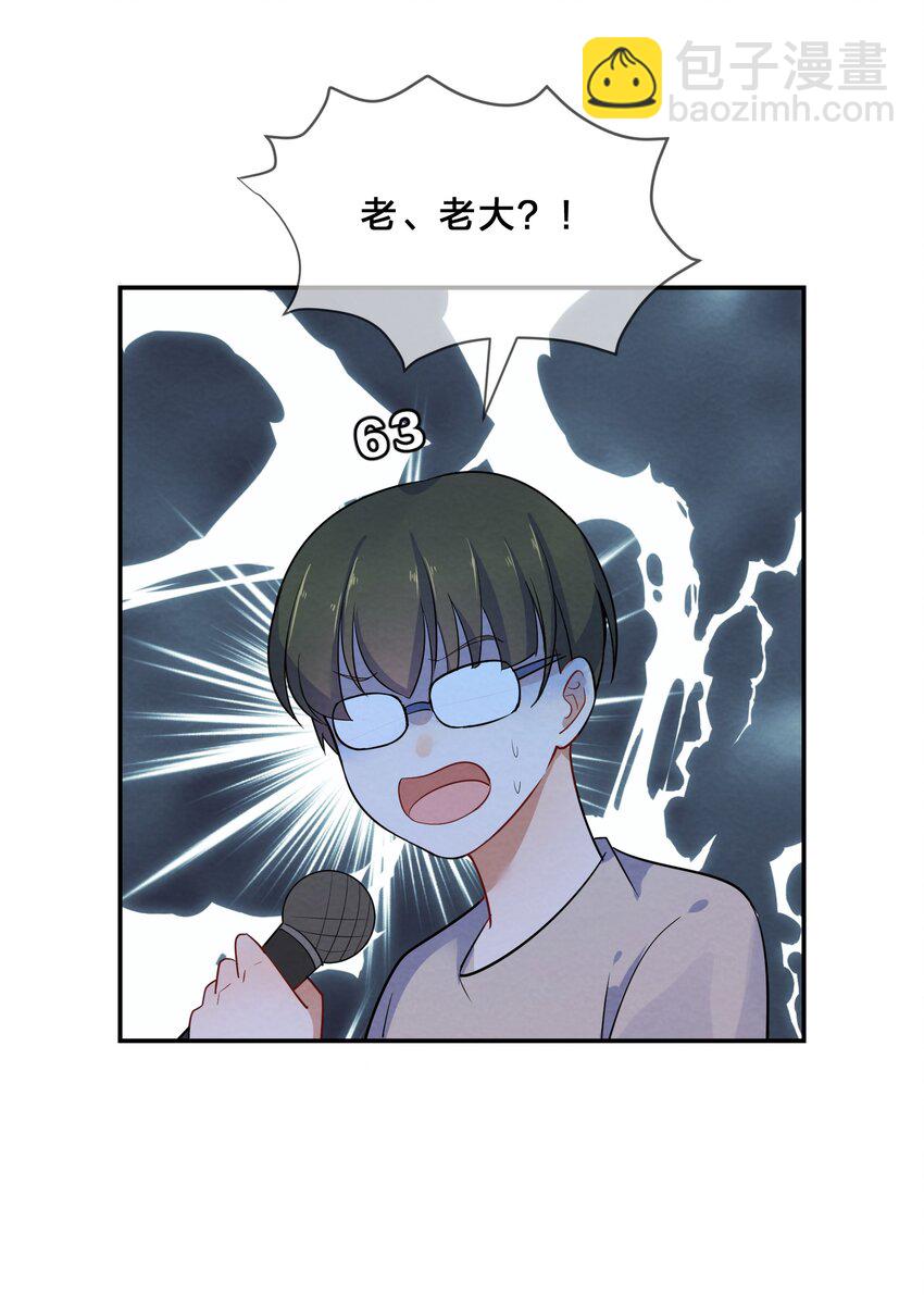 005 第5个谎言(1/2)-第5话